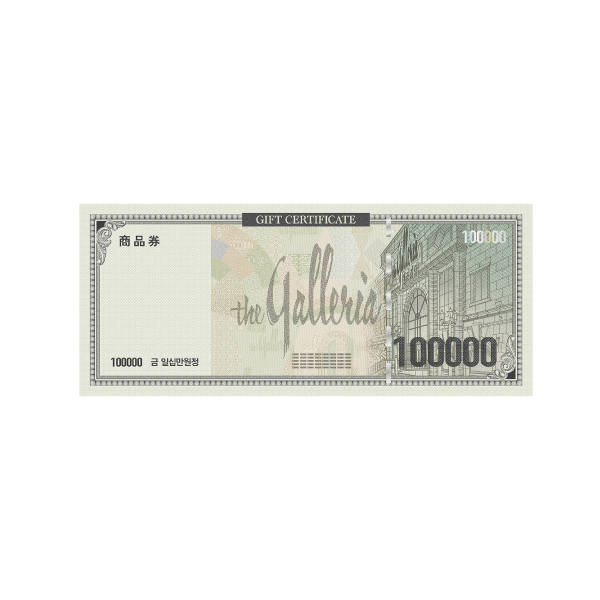 갤러리아모바일상품권 10만원권